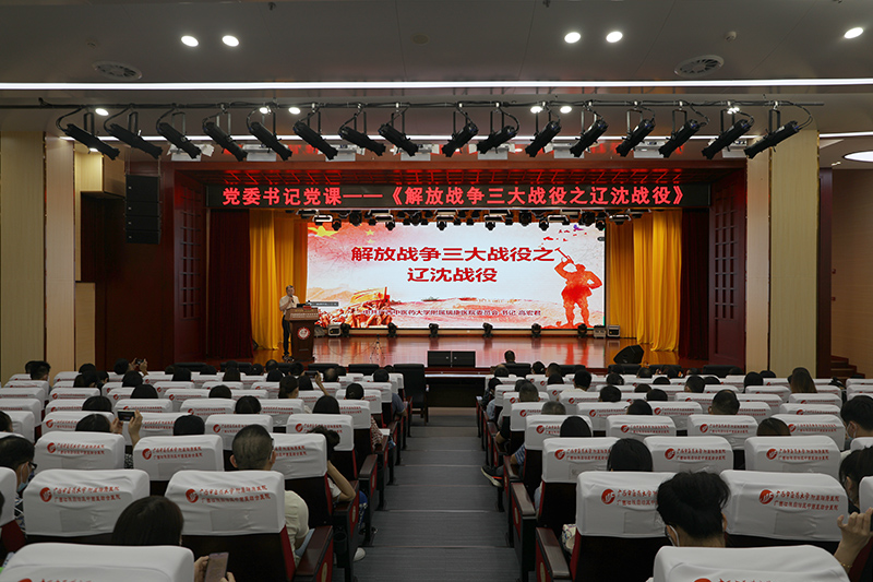 会议现场web.jpg