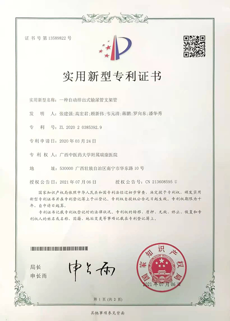 微信图片_20220509083145.jpg