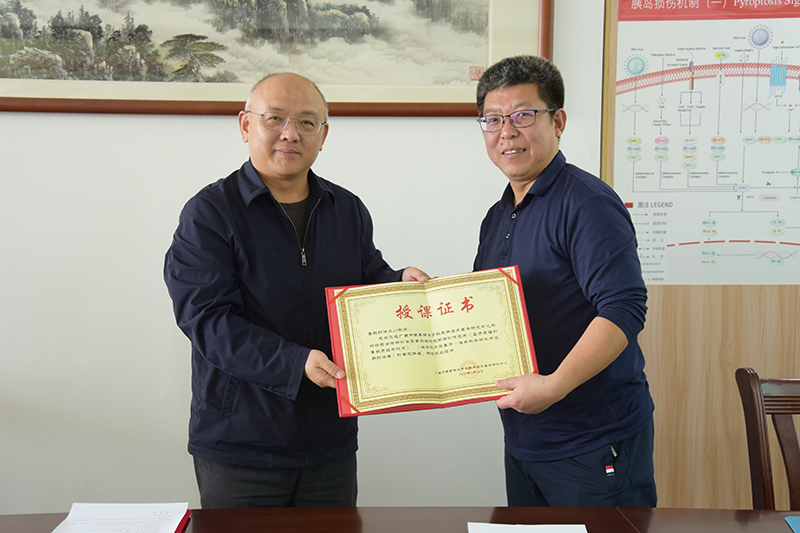 3颁发授课证书.jpg 3颁发授课证书.jpg
