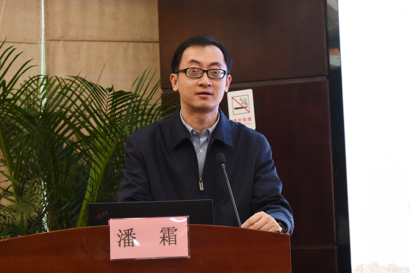 2潘霜处长致辞.jpg