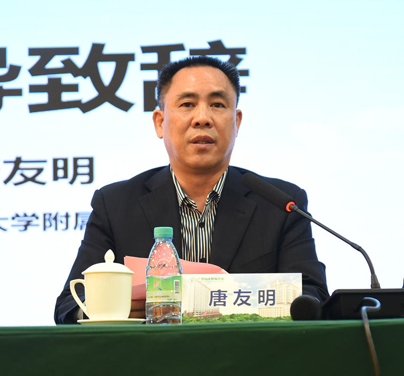 唐友明发表讲话.jpg