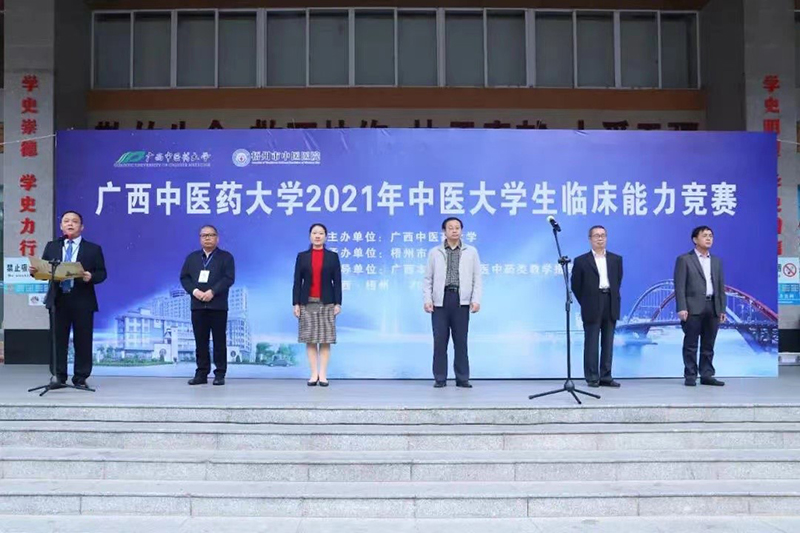 开幕式现场.jpg
