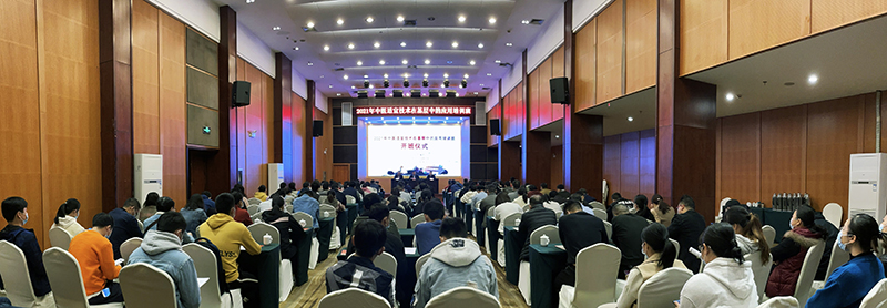 会议现场.jpg 会议现场.jpg