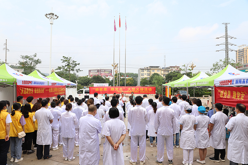 【学党史办实事】空港院区开展“感党恩，跟党走”大型义诊活动