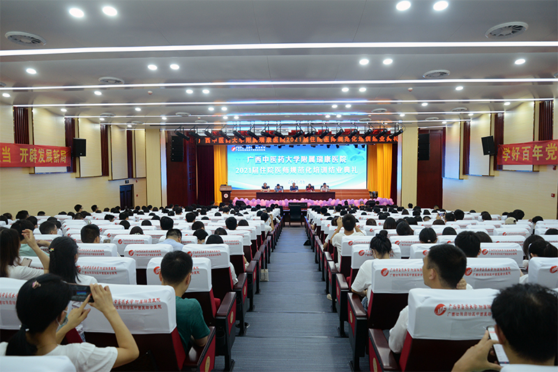 典礼现场.jpg
