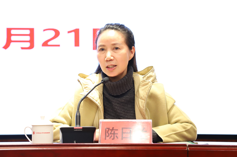 2陈日兰副书记出席会议并讲话.jpg