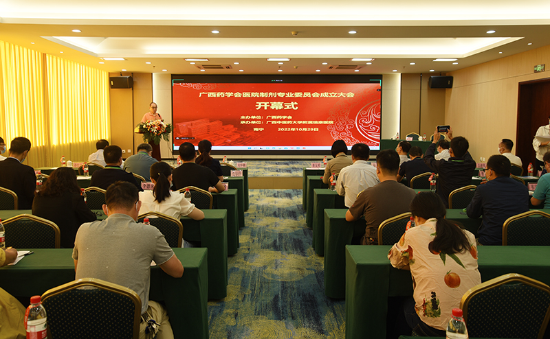 1成立大会现场.jpg 1成立大会现场.jpg