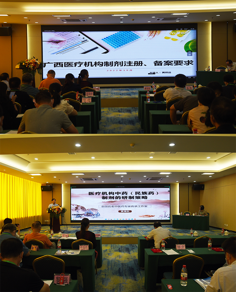 8学术会议.jpg 8学术会议.jpg