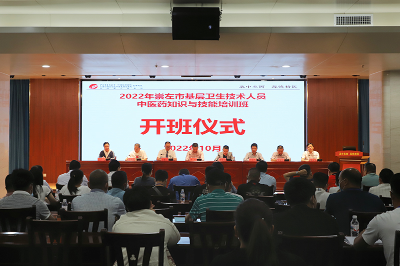 1开班仪式现场.jpg