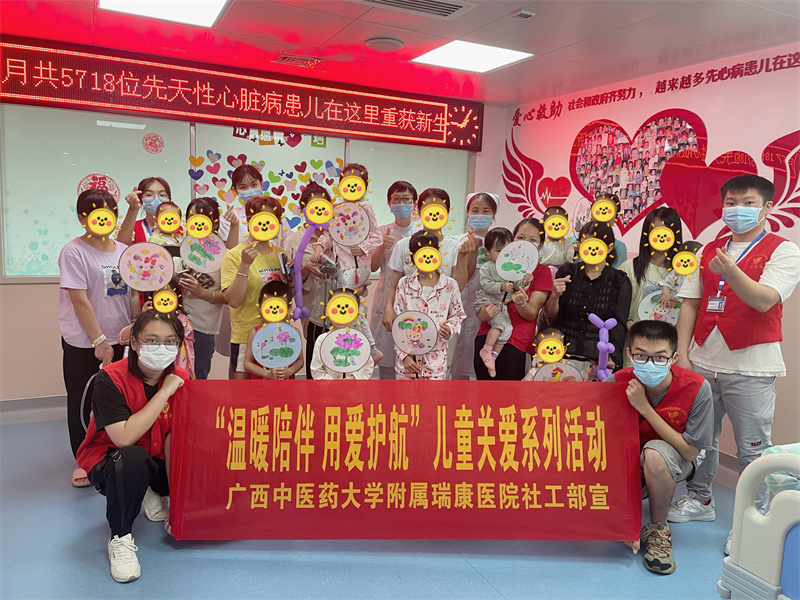 “温暖陪伴 用爱护航”儿童关爱系列活动 (2).jpg