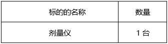 广西中医药大学附属瑞康医院医疗设备采购项目（项目编号：GXXMGL-ZB-(11)2022194）成交结果公告