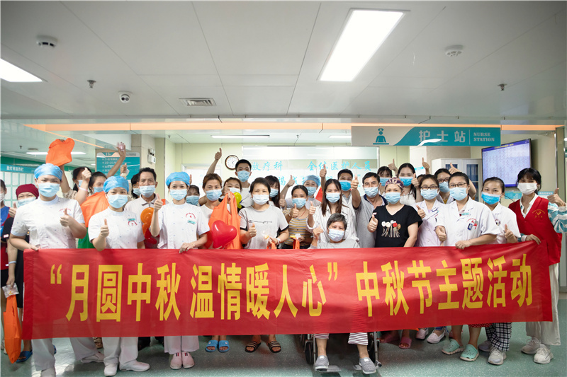 月圆中秋 温情暖人心”中秋节主题活动 (2).jpg