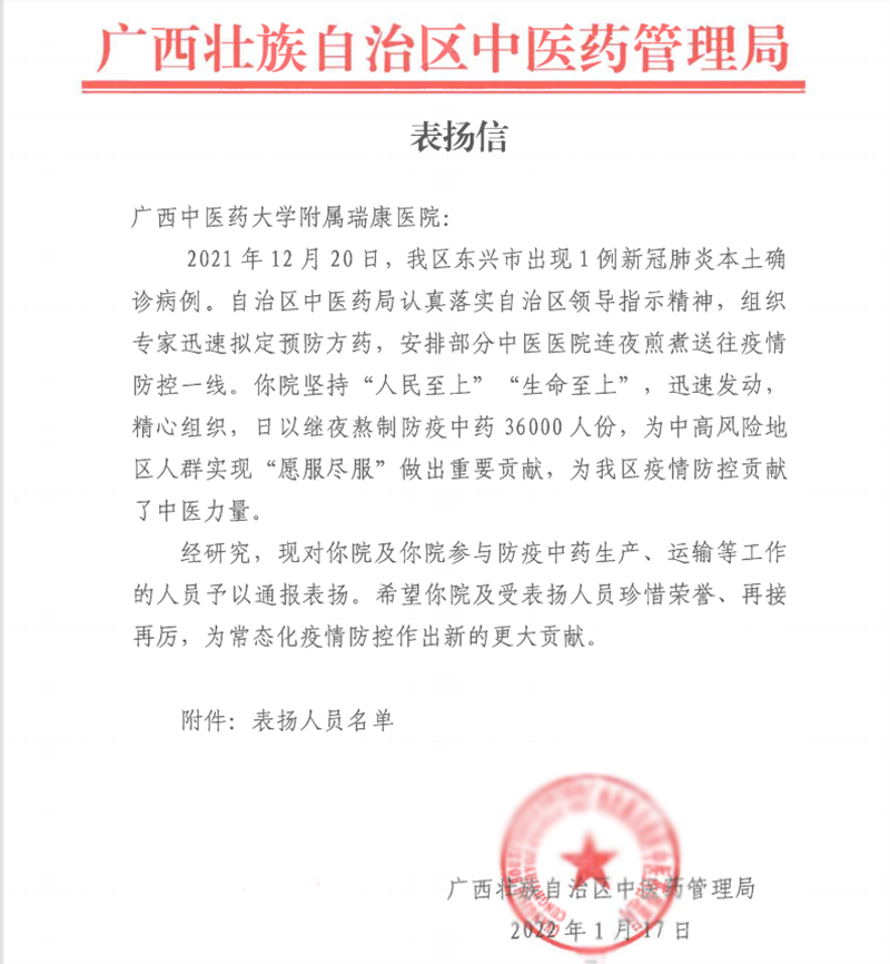 微信截图_20220207103642副本.png
