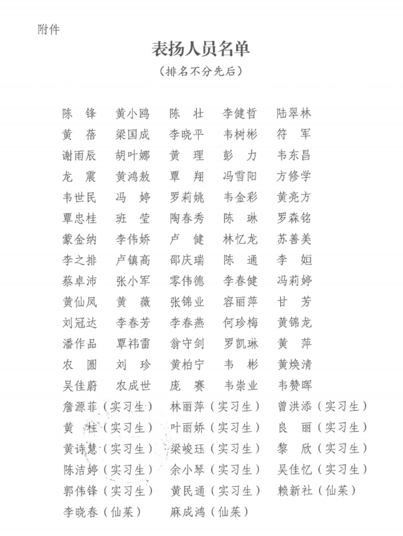 微信截图_20220207103858.png