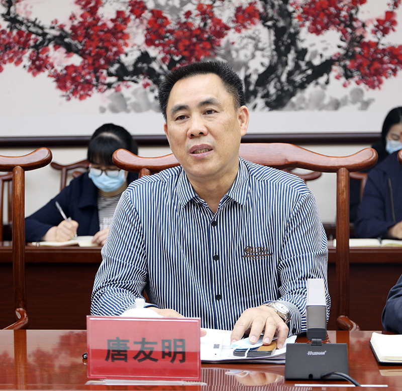 唐友明.jpg