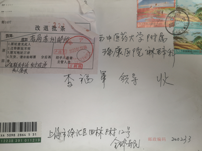 微信图片_20220701152816_副本.jpg