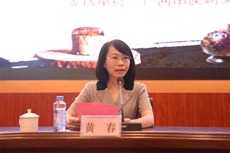 3.广西城市社区卫生服务技术指导中心办公室主任黄春主持开班仪式.jpg