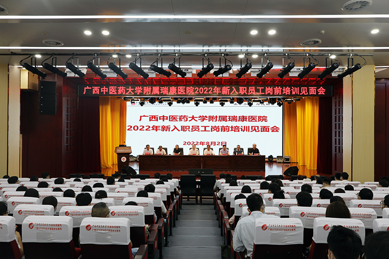 会议现场.jpg 会议现场.jpg