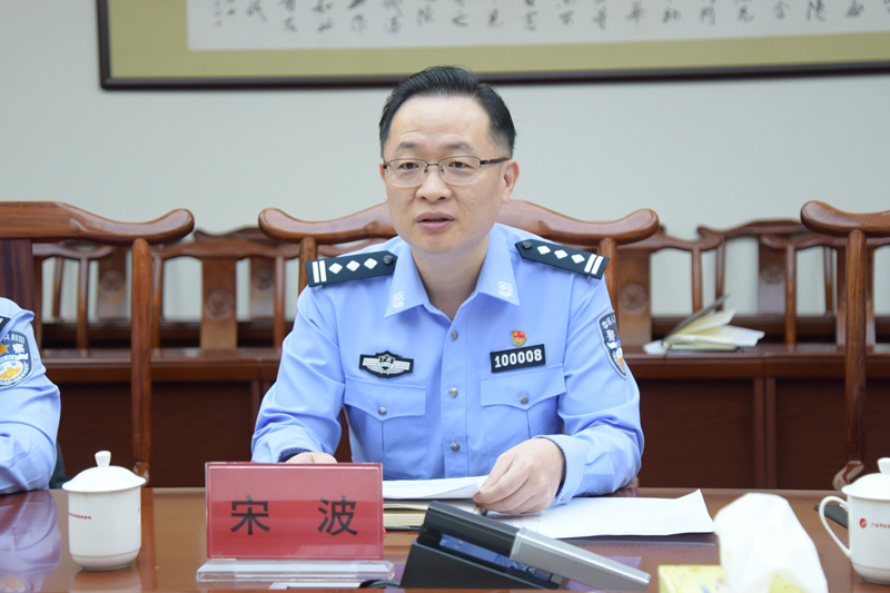 2宋波副局长讲话.jpg 2宋波副局长讲话.jpg