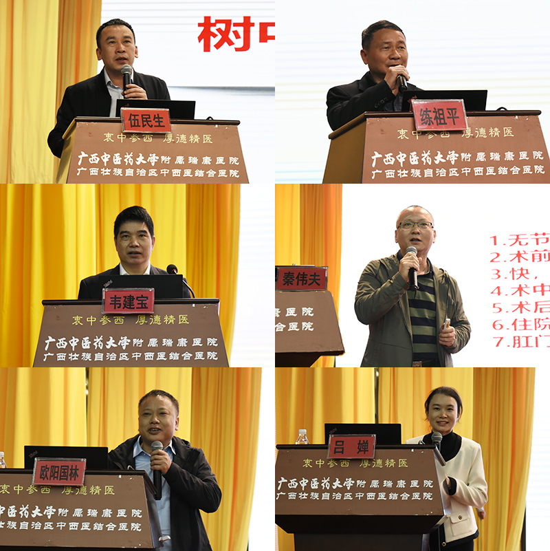 18优秀科主任护士长分享经验.jpg