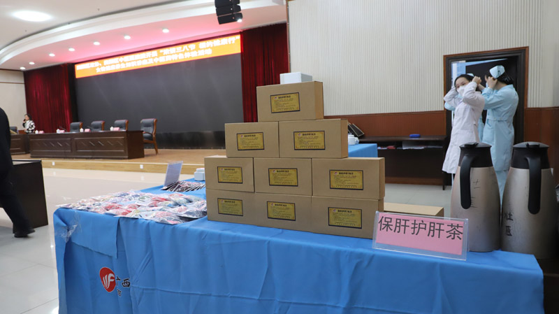 保肝护肝茶.jpg