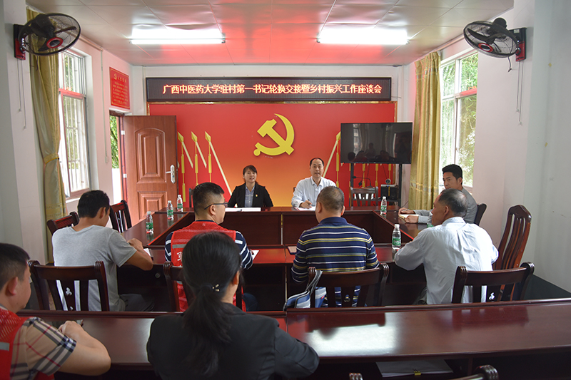 1座谈会.jpg