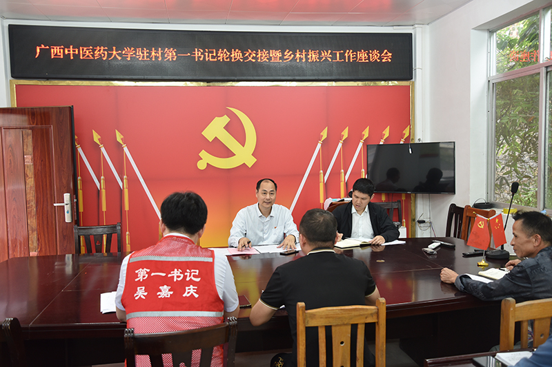 2座谈会.jpg