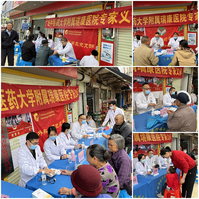 【学习二十大】我院专家团队走进那马社区开展健康义诊活动