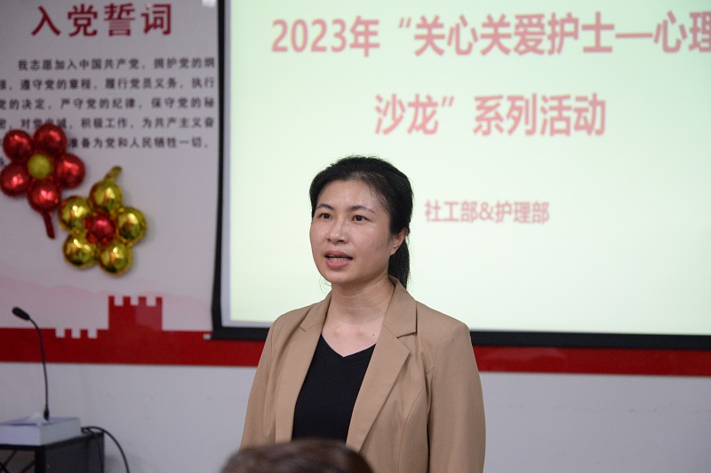 护理部涂惠琼副主任主持.jpg