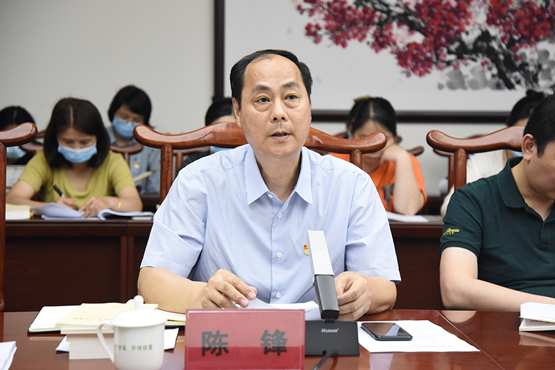 4陈锋委员作中心发言.jpg