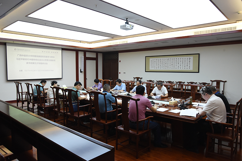 6会议现场.jpg 6会议现场.jpg