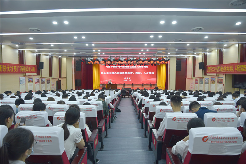 高宏君书记以“社会主义现代化建设的教育、科技、人才战略”为题讲主题教育专题党课