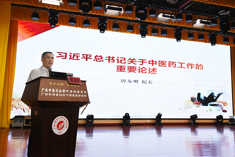 2唐友明院长授课.jpg 2唐友明院长授课.jpg