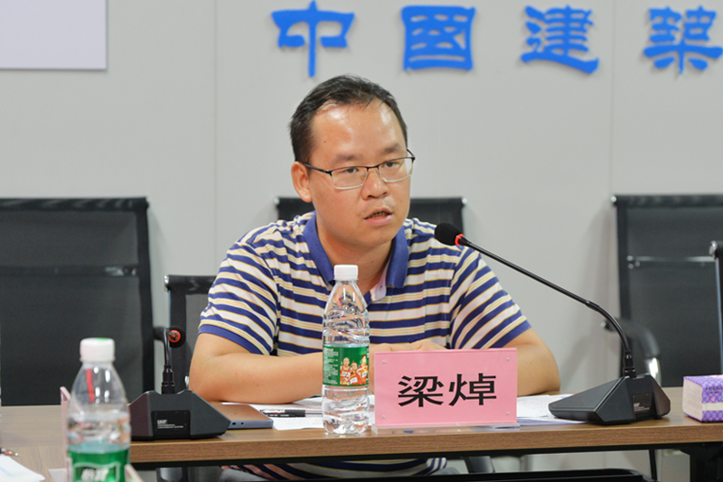 3梁焯副处长讲话.jpg