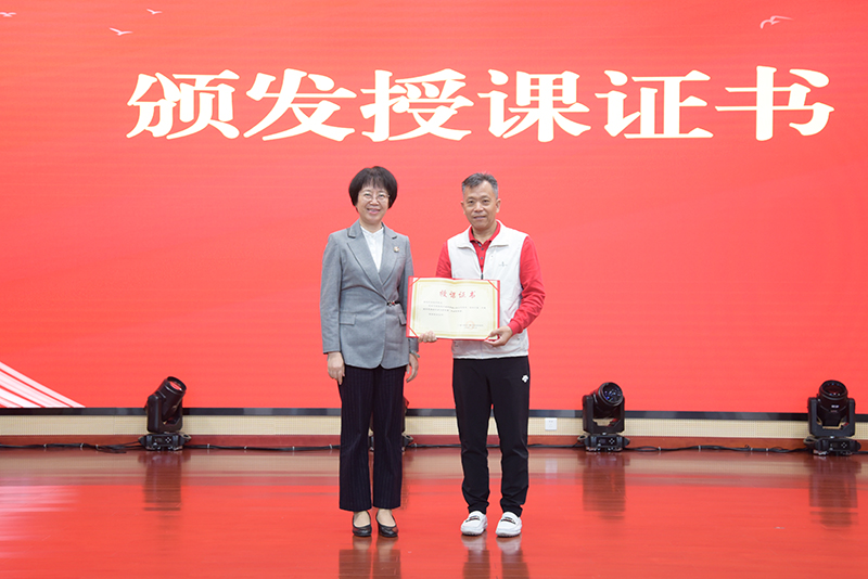 3颁发授课证书.jpg