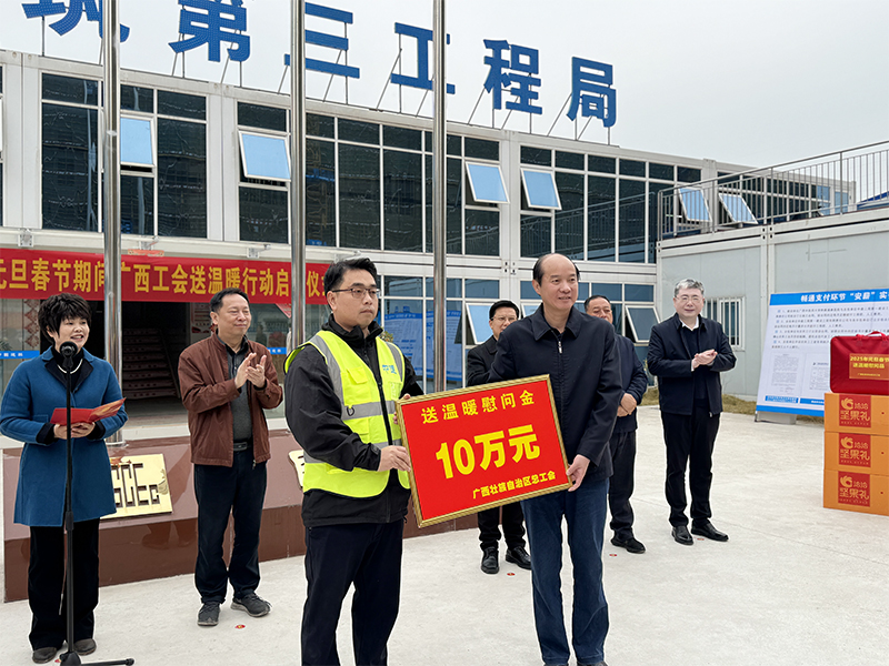 4黄伟京赠送10万块.jpg 4黄伟京赠送10万块.jpg