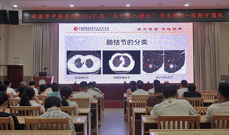 陈斯宁教授授课.jpg