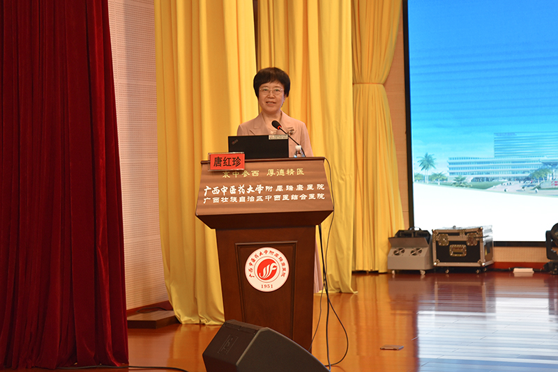 5唐红珍院长主持会议.jpg
