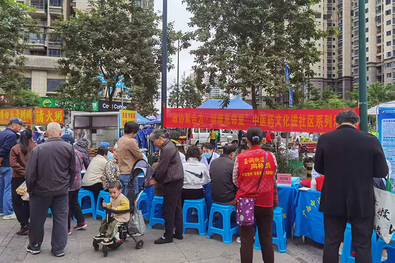 中医药文化进社区——我院专家团队走进金海社区开展义诊活动
