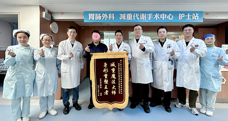 2患者为科室赠送锦旗.jpg