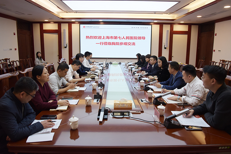 4座谈会上.jpg