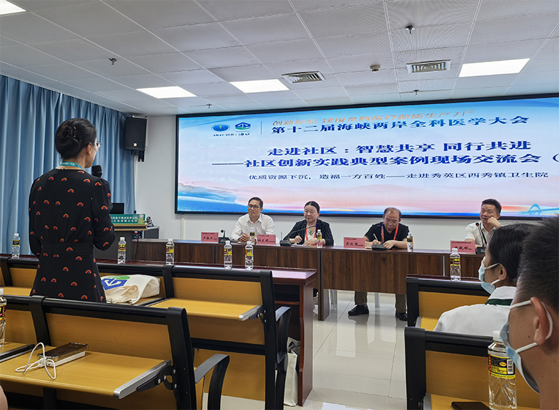 3现场交流会.jpg