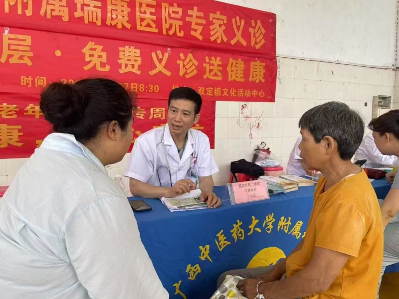 微信图片_20250627164700_副本.jpg 微信图片_20250627164700_副本.jpg