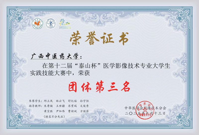 微信图片_20250930105036_53_219_副本.jpg