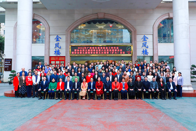 微信图片_20260126164442_481_144_副本.jpg