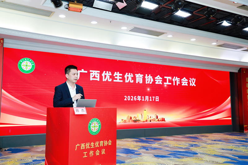 微信图片_20260126164405_478_144_副本.jpg