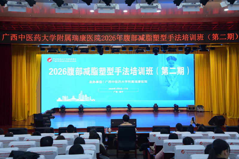 微信图片_20260112093043_553_3_副本.jpg