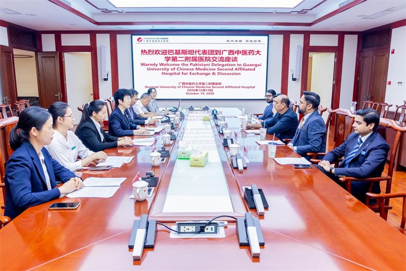 巴基斯坦代表团来我院访问交流
