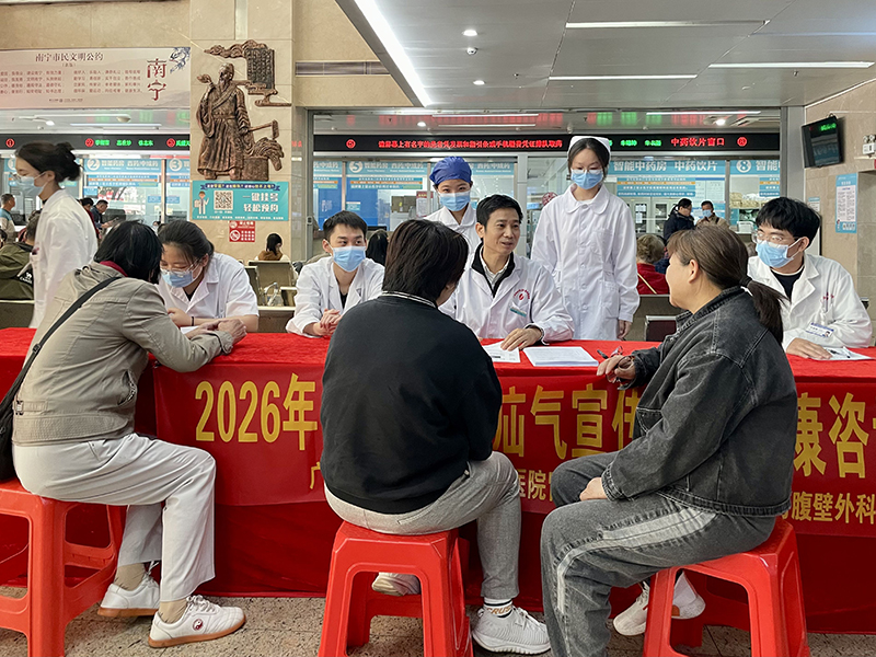 关注“疝”事，健康同行——我院外科第四党支部举办中国疝气日义诊活动