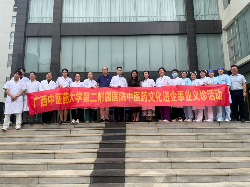 合影(1).jpg 合影(1).jpg